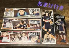 ハイキューロングステッカー&ブックマーク