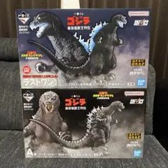 プ*ん様 一番くじ ゴジラ SOFVICS A賞 ラストワン賞 2種セット プ*ん様 一番くじ ゴジラ SOFVICS A賞 ラストワン賞 2種セット - メルカリ