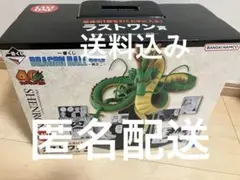 ドラゴンボール 一番くじ 40th ラストワン賞　神龍