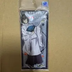 文豪ストレイドッグス アクリルスタンド 太宰治