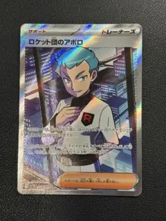 Item thumbnail for item b3c54551-a1a4-4ce9-9732-481b97b0ced1