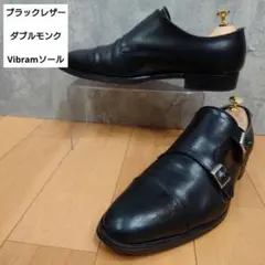 Vibram ダブルモンク ビジネスシューズ 冠婚葬祭 ブラック