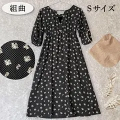 組曲　フレアワンピース　ストレッチジャージー素材　花柄チェック　ドルマン袖　S