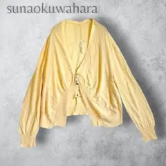 sunaokuwahara カーディガン イエロー　ゆったり　コットン　Mサイズのサムネイル