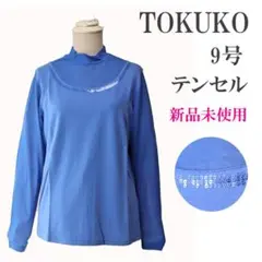2026年最新】TOKUKO 1er VOL 季節感：秋 レディース 長袖 Tシャツ