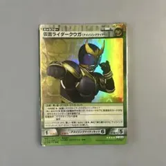 C-214 クウガ アメイジングマイティ ☆☆☆☆　ライダーズレジェンド