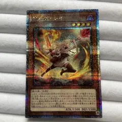 2025年最新】閃刀姫レイ 絵違いの人気アイテム - メルカリ