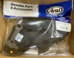 Arai 075525 SZ-RAM4システム内装 中10mm (57-58)のサムネイル