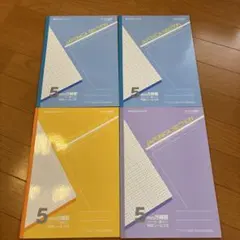JAPONICA SECTION 5mm方眼ノート A4 4冊セットのサムネイル