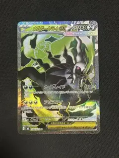 メガダークライEX SR 280 HP - メルカリ