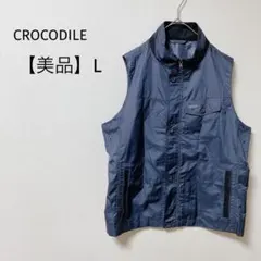 【美品】クロコダイル　ベスト　ジップアップ　ユーティリティー　メンズ　秋　紺　L