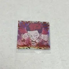 HUNTER×HUNTER ウエハースシール 念レア極ヒソカ