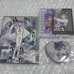 ディアラバ カナト セット