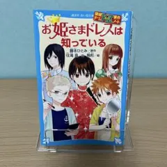 AYAEMI様 リクエスト 2点 まとめ商品