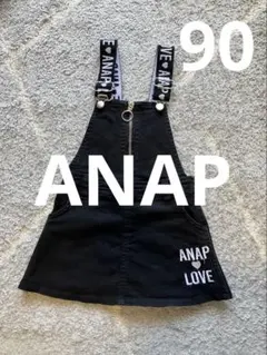 ベビー服 ANAP ジャンパースカート 90cmのサムネイル