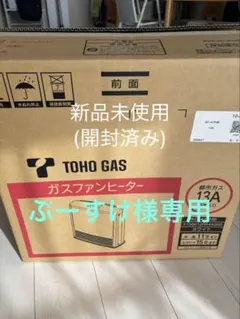 2025年最新】RC-41FHBの人気アイテム - メルカリ