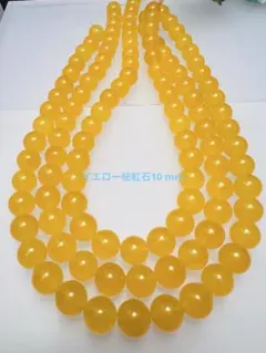 幸福呼ぶ奇石 10mmブルー秘紅石 金運アップ 臨時收入 薔薇色人生 