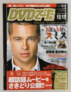 Item thumbnail for item df1c6d67-284d-412e-bea1-ff721ad238a3