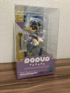 ブラックマジシャンガール　アナザーカラーフィギュア