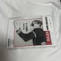 WIND BREAKER ウィンブレ　COSPA アクリルスタンド 蘇枋隼飛