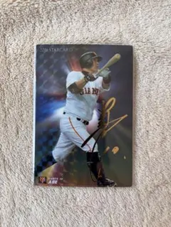 Item thumbnail for item 829e79fc-6cb2-4aa6-9368-c3fa4ea5754c