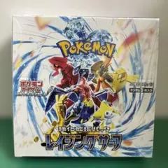 2026年最新】レイジングサーフ BOXの人気アイテム - メルカリ