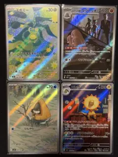 B*O様 ARまとめ売り メガドリームex