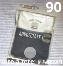 新品　バースディ　袖なしワッフルシャツ　② テータテート　90サイズ