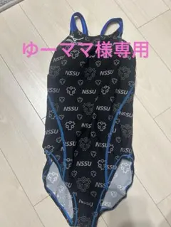 2025年最新】日本体育大学 水着の人気アイテム - メルカリ