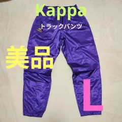 ✳️ 美品 レア 90s VRⅡ 高機能ナイロントラックパンツ L