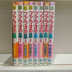2026年最新】ファラオの墓の人気アイテム - メルカリ