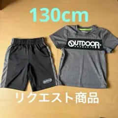 タンタン様 リクエスト 2点 まとめ商品