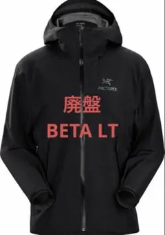 ARC'TERYX BETA LT アークテリクス　ベータ　LTのサムネイル
