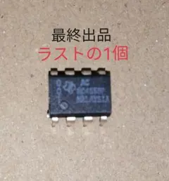 2026年最新】rc4558pの人気アイテム - メルカリ