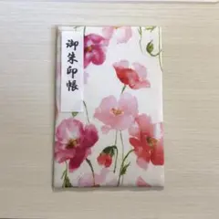 御朱印帳　御城印帳　ポピー赤　216