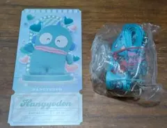 ハンギョドン まとめ売り