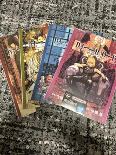 一番くじ デスノート F賞 クリアポスター