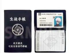 激レア 銀魂 運転免許証パスケース 坂田銀時 桂小太郎 激レア 銀魂 運転免許証パスケース 坂田銀時 桂小太郎 - メルカリ