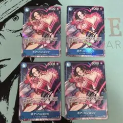 ボア・ハンコック SR パラレル OP07-051 4枚セット