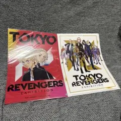 東京リベンジャーズ 原画展 EXHIBITIONクリアファイル2枚セット
