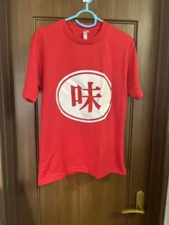 2026年最新】味噌汁's tシャツの人気アイテム - メルカリ