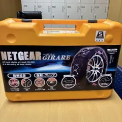 小型トラック等三菱製鋼京葉製鎖チェーン・チェーンバンド185R-14S 小型トラック等三菱製鋼京葉製鎖チェーン・チェーンバンド185R-14S