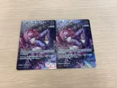 ホロライブ スーパーprパック vol.4 プロモ 綺々羅々ヴィヴィ 4枚