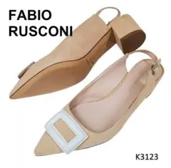 ファビオルスコーニ スエード バックストラップ バックル パンプス 37 美品 美品】ファビオルスコーニ バックストラップ パンプス シルバー 37
