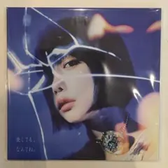 2026年最新】あのちゃん cdの人気アイテム - メルカリ