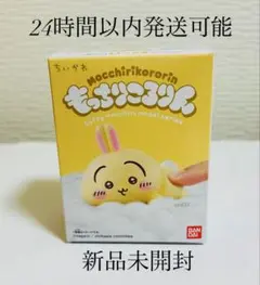 新品未使用 ちいかわ　もっちりころりん　うさぎ　ソフビ