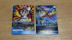 ドラゴンボールZ カードダス 則巻アラレ 2枚セット