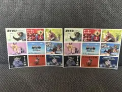 ズートピア2 映画　ステッカー2枚セット 入場者特典