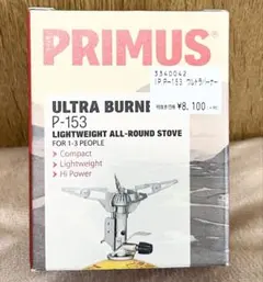 【新品】プリムス P-153 ウルトラバーナー モンベル クッカー セットのサムネイル