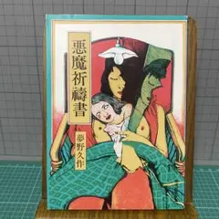 友理様 リクエスト 2点 まとめ商品